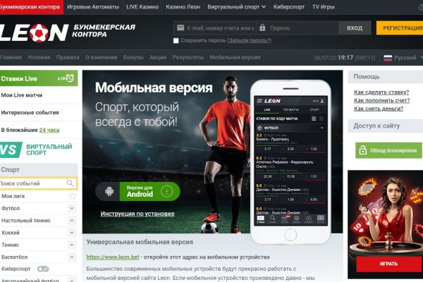 Кракен тор kr2web in