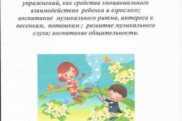 Кракен kr2web in сайт официальный