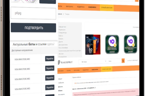 Kraken onion darknet zerkalo