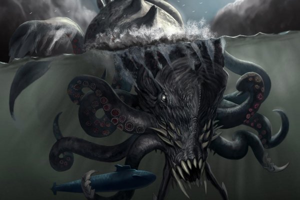 Kraken