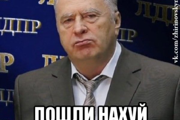 Как восстановить аккаунт на кракене даркнет