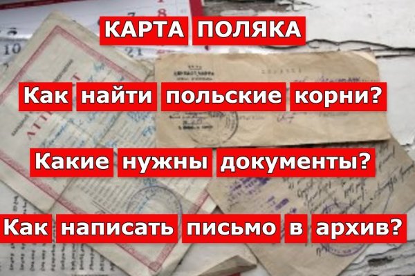 Как зарегистрироваться в кракен в россии