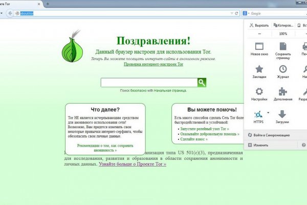 Kraken зеркало kr2web in