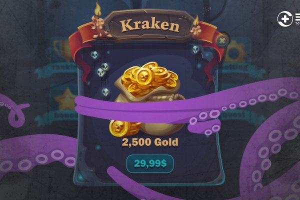 Kraken найдется все