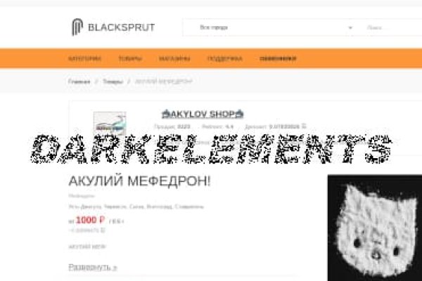 Kraken darknet