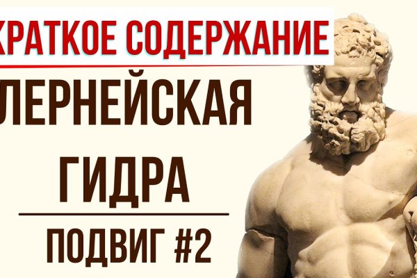 Что с кракеном сайт
