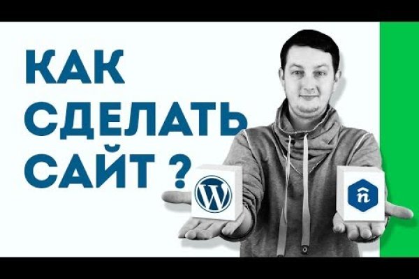 Кракен рабочая ссылка
