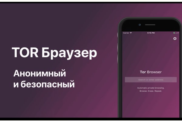 Что такое даркнет кракен